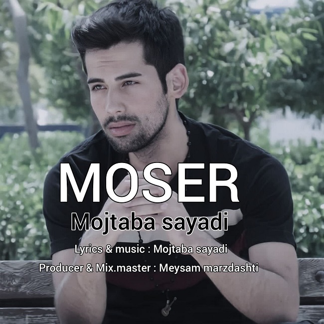 دانلود آهنگ مجتبی صیادی مُصِر